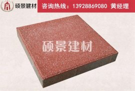 广州硕景人造石材--贵妃红 荔枝面PC砖