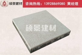广州硕景人造仿石材PC砖--灰麻荔枝面（