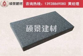 广州硕景人造石材厂-PC砖--灰麻荔枝面